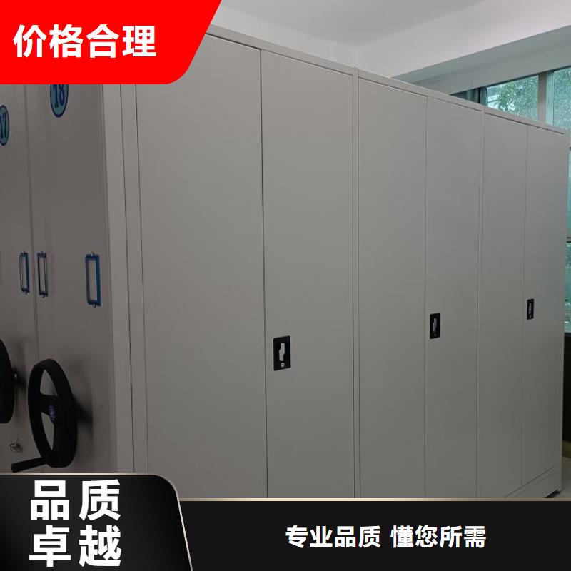 公司报价【泽信】移动密集资料柜