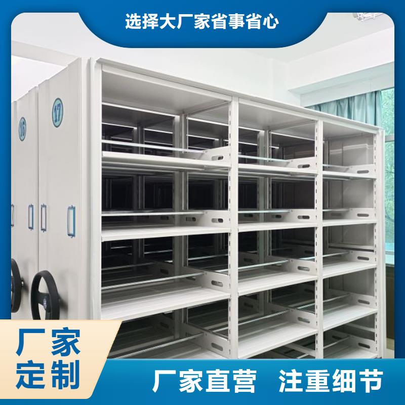 密集柜档案密集柜质量不佳尽管来找我畅销当地