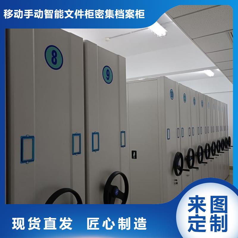 密集柜档案密集柜质量不佳尽管来找我-服务区域包括平武|江油|南充|德阳|泸州|乐山|巴中等-产品视频