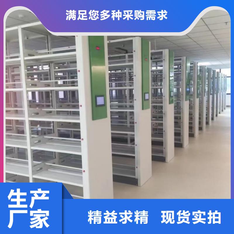 问答知识【泽信】图书室书架
