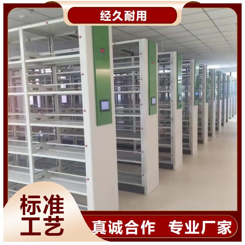 产品图片【泽信】档案密集架
