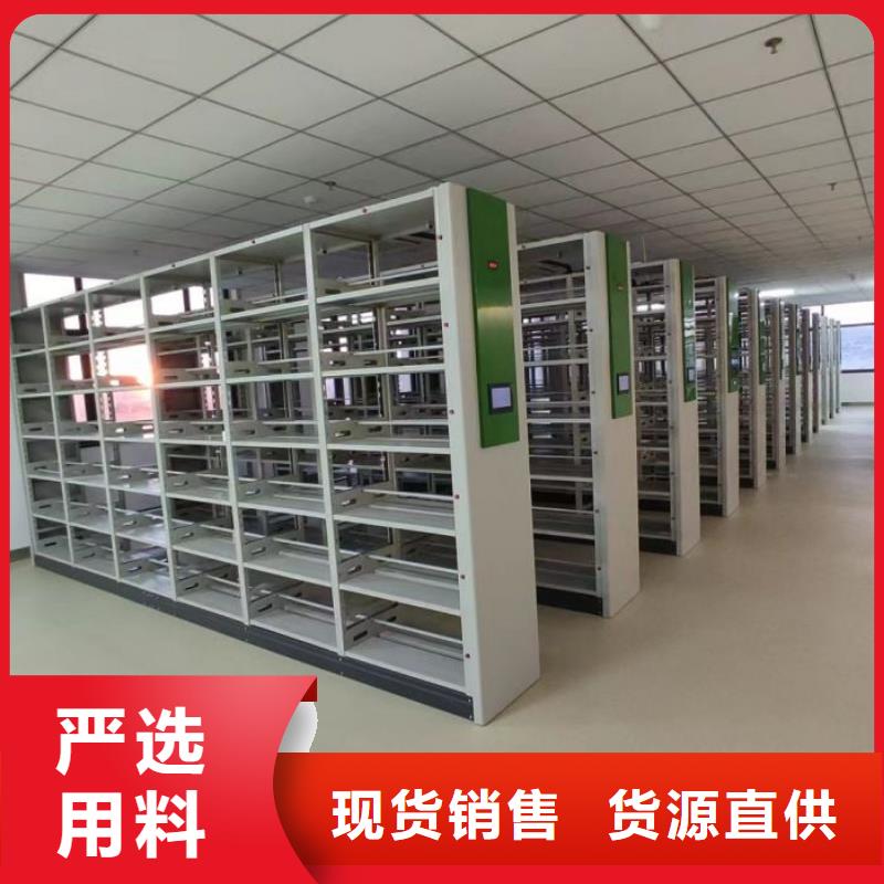 诚信经营【泽信】档案馆电动密集架