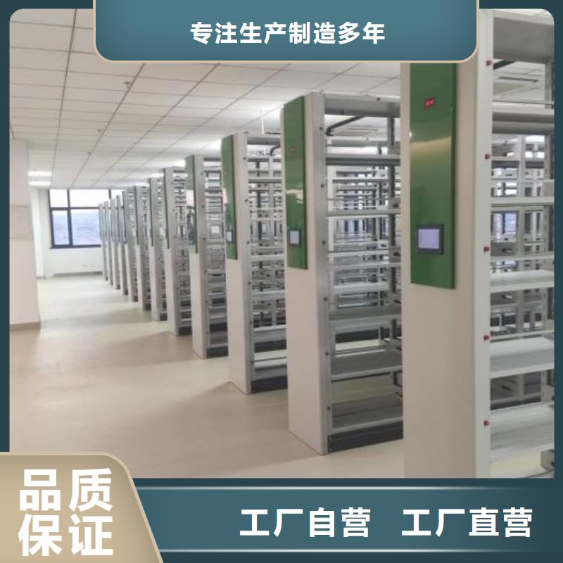 制造商來(lái)電咨詢【澤信】密集書(shū)架