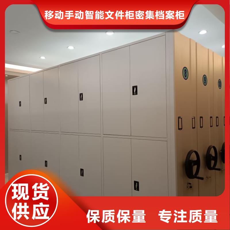 制造厂家【泽信】手摇财务凭证密集架