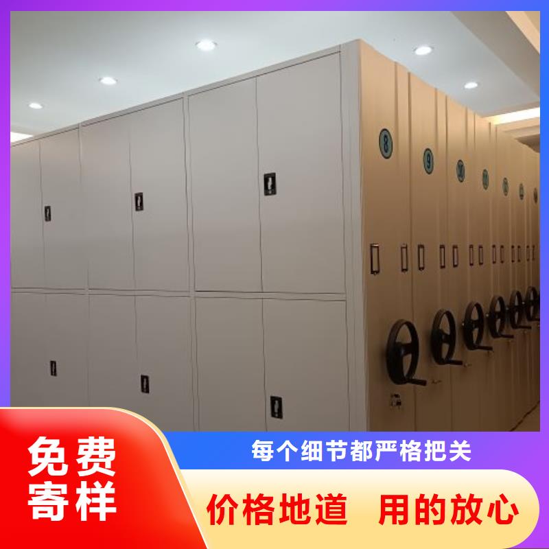 公司报价【泽信】移动密集资料柜