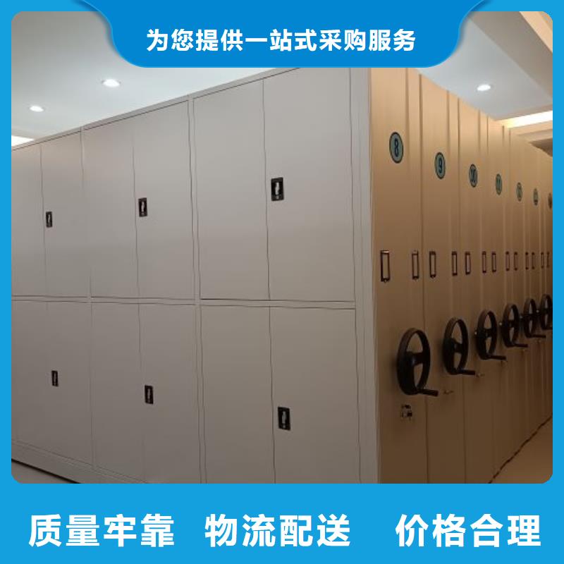 产地货源【泽信】档案室智能密集柜