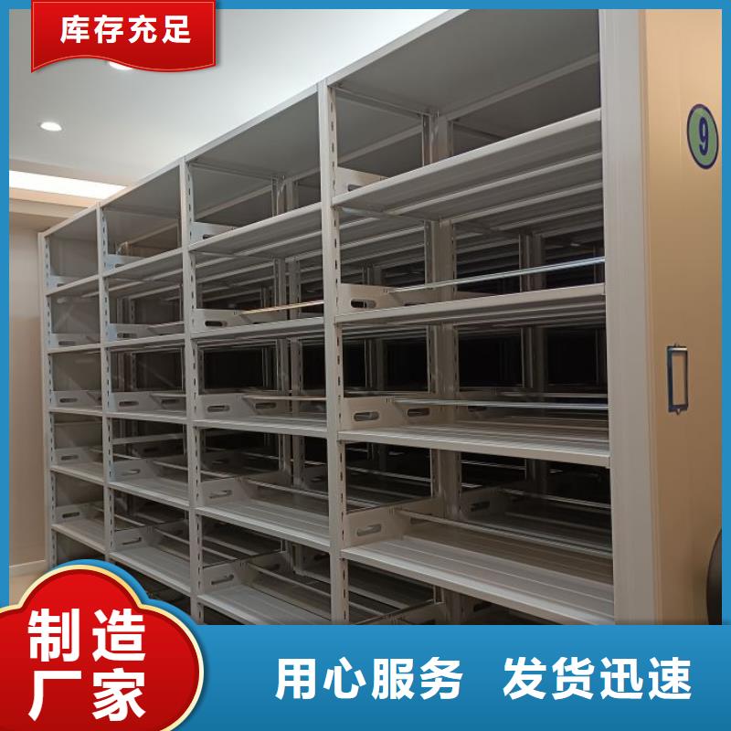 制造厂家【泽信】手摇财务凭证密集架
