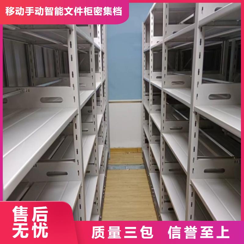 哪里有销售【泽信】档案室档案架