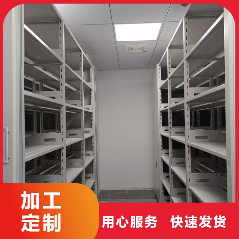 产品图片【泽信】档案密集架