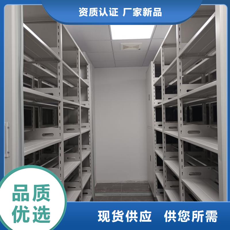 制造厂家【泽信】手摇财务凭证密集架