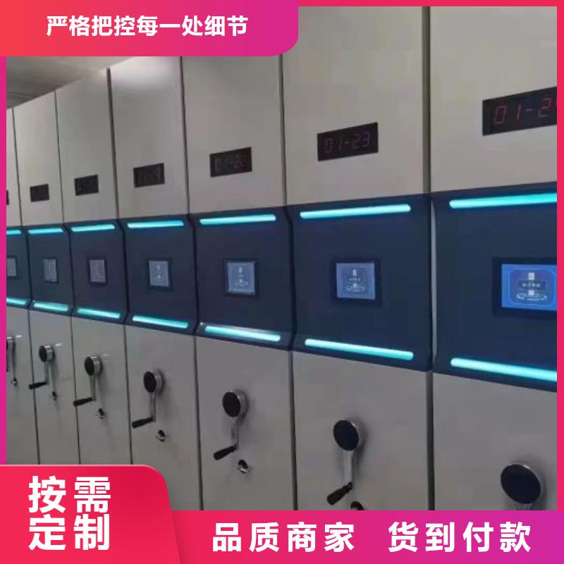 公司报价【泽信】移动密集资料柜