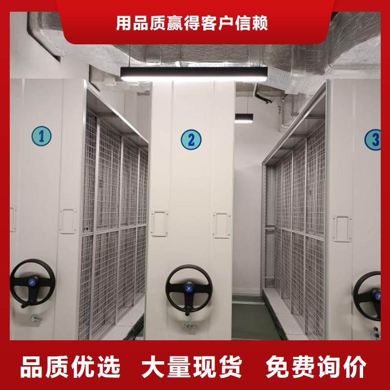 制造厂家【泽信】手摇财务凭证密集架