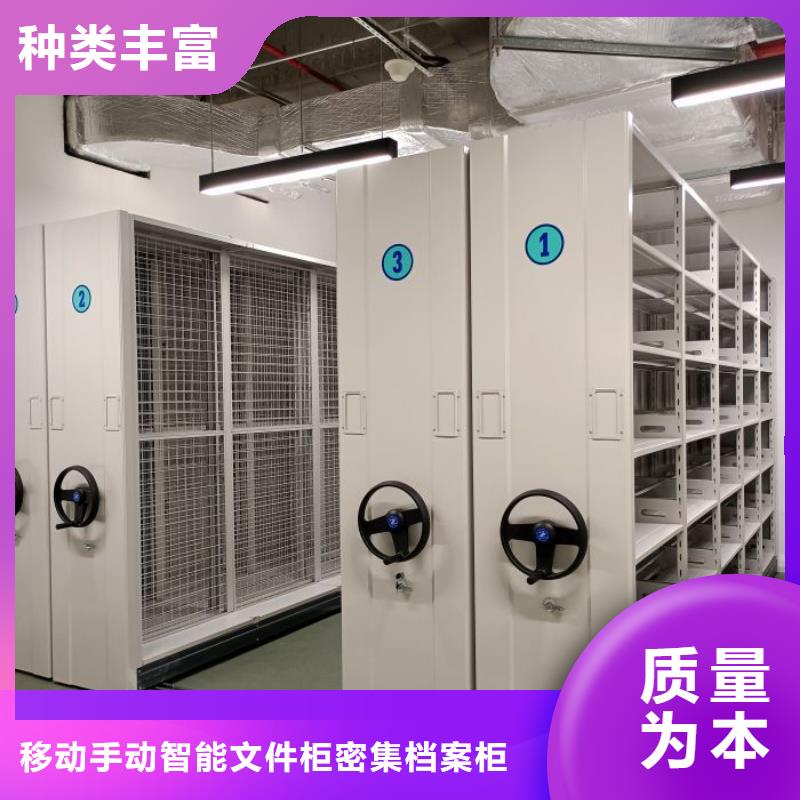 廠家現貨供應【澤信】檔案室密集檔案架