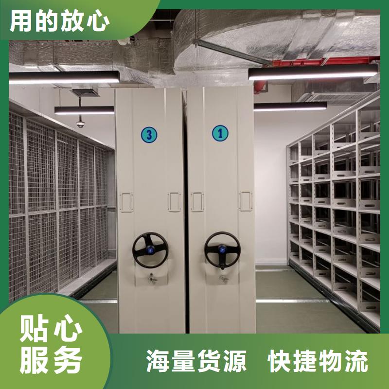 厂家服务【泽信】物证密集架