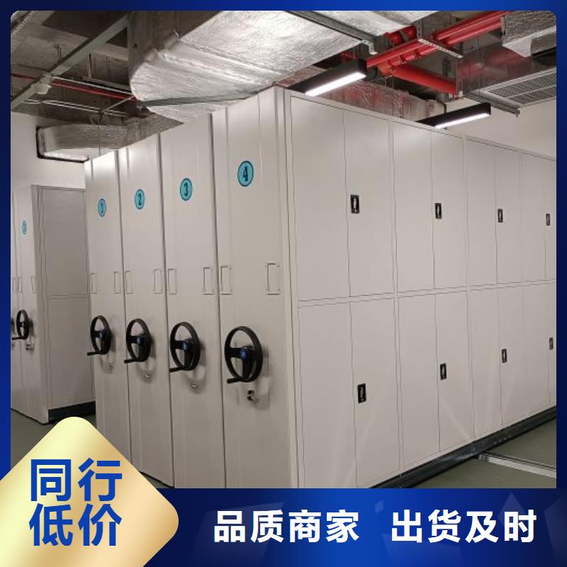 代理分销【泽信】档案室密集柜