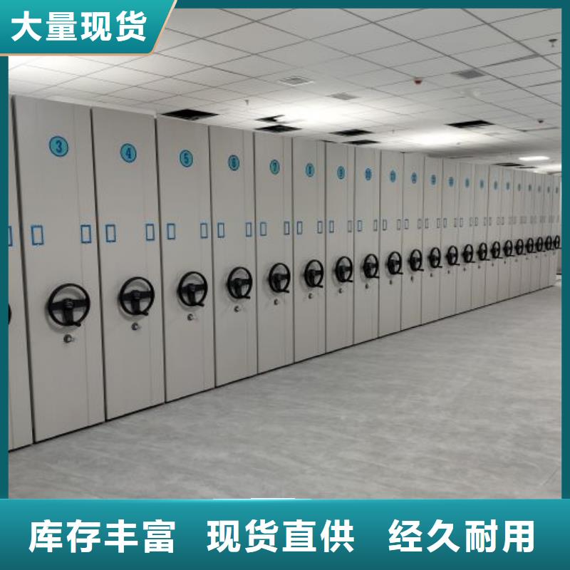 密集柜档案密集柜质量不佳尽管来找我畅销当地