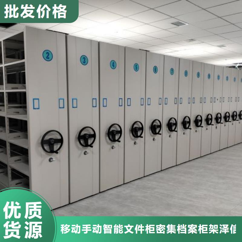 制造厂家【泽信】手摇财务凭证密集架