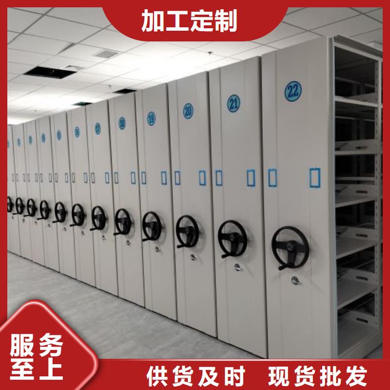 公司报价【泽信】移动密集资料柜
