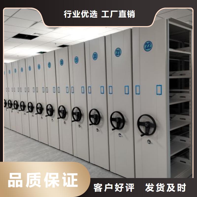 公司报价【泽信】移动密集资料柜