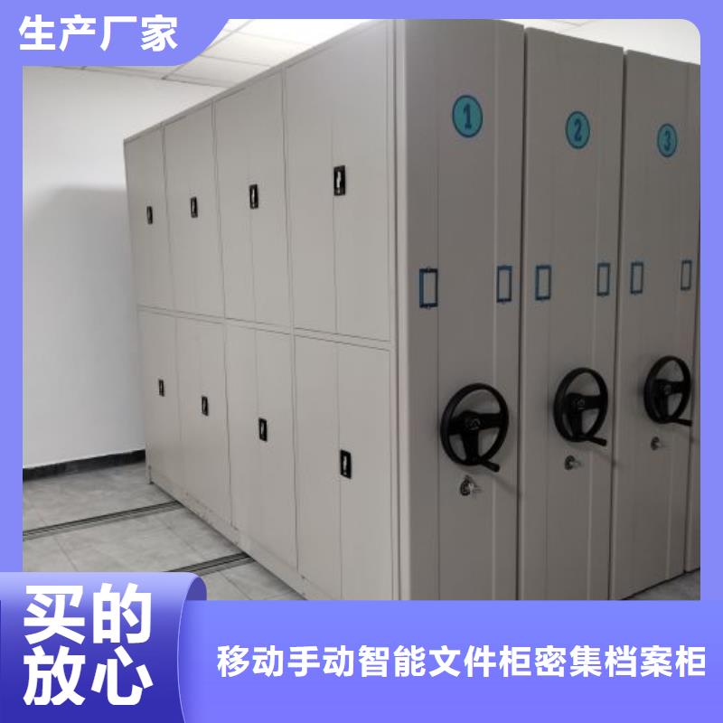 密集柜档案密集柜质量不佳尽管来找我畅销当地