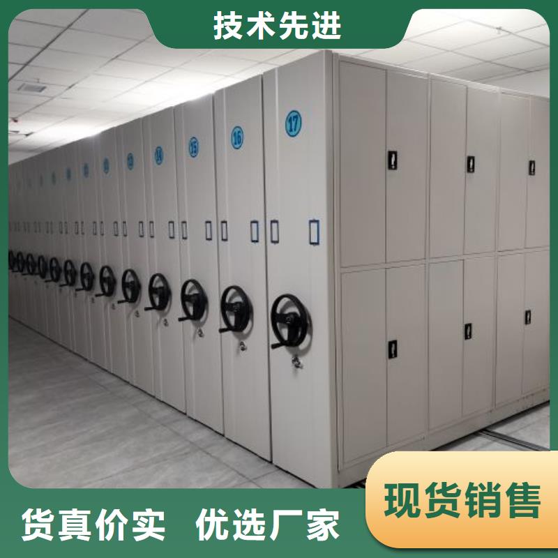 公司报价【泽信】移动密集资料柜