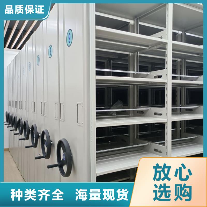 代理分销【泽信】档案室密集柜
