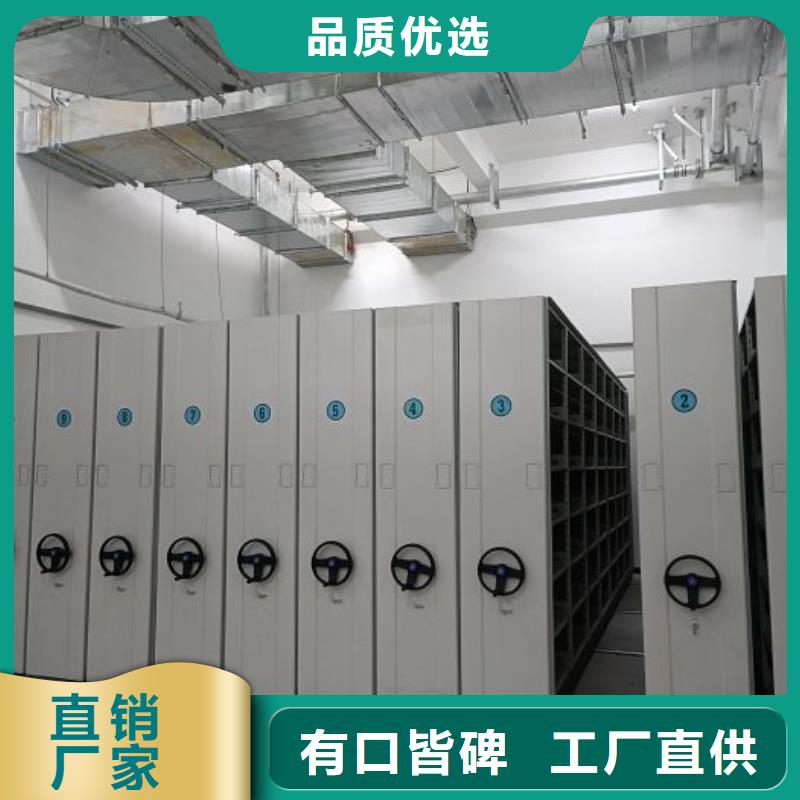 公司报价【泽信】移动密集资料柜
