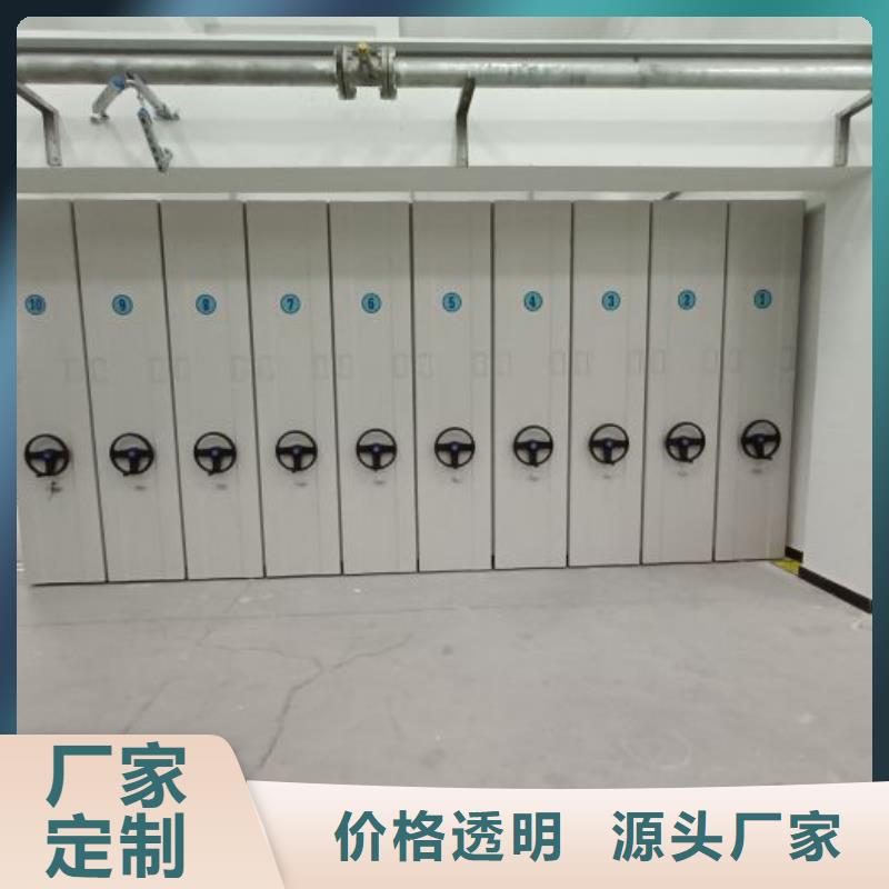 公司报价【泽信】移动密集资料柜
