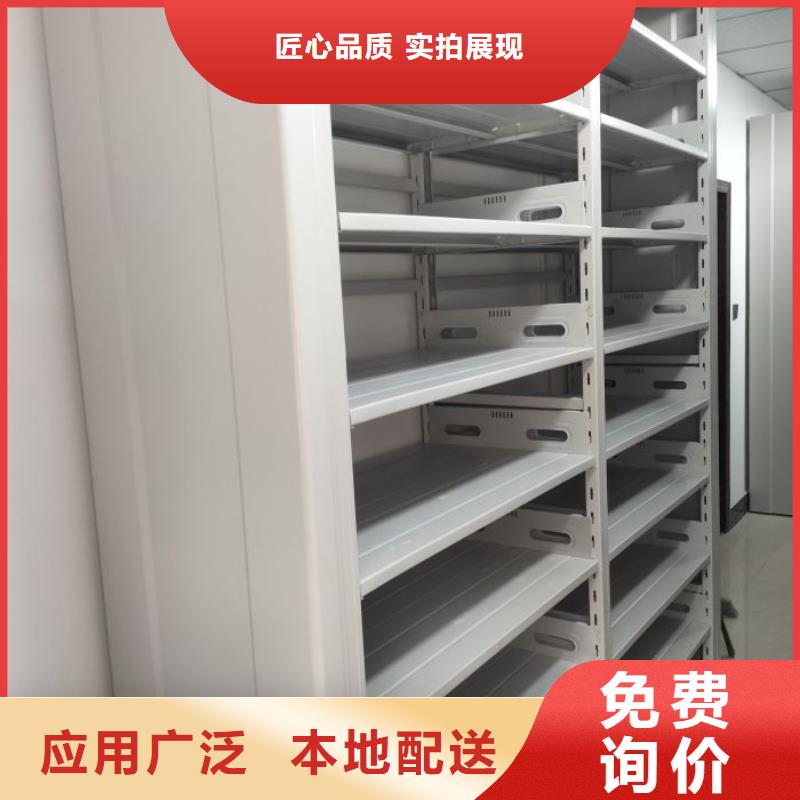 制造商来电咨询【泽信】密集书架