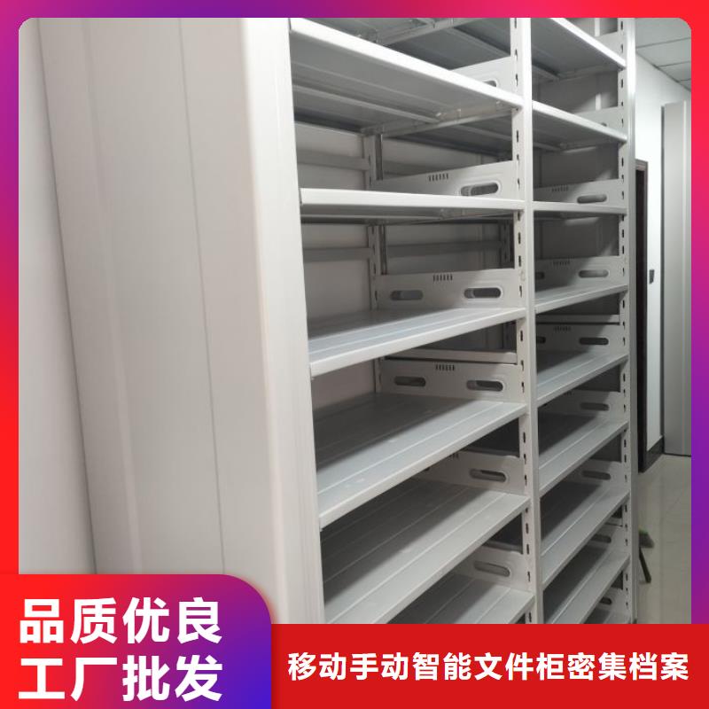 公司报价【泽信】移动密集资料柜