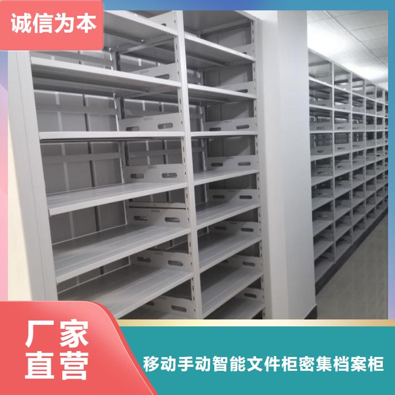 制造厂家【泽信】手摇财务凭证密集架
