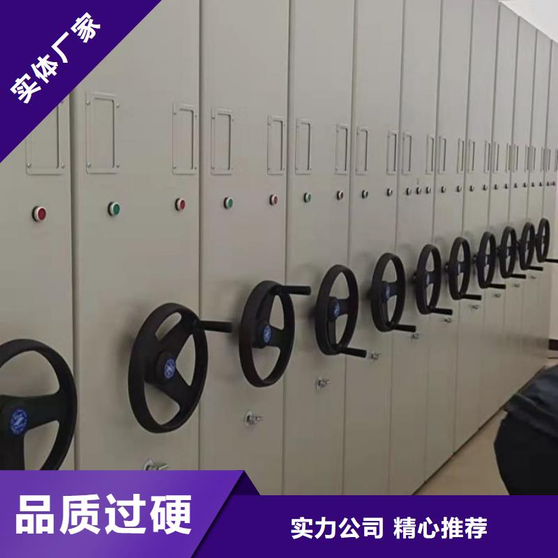 公司报价【泽信】移动密集资料柜