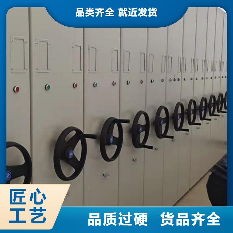 廠家現貨供應【澤信】檔案室密集檔案架