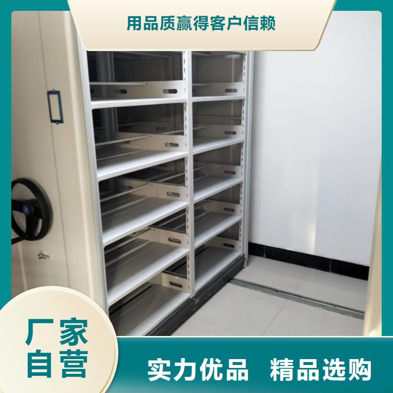 廠家現貨供應【澤信】檔案室密集檔案架