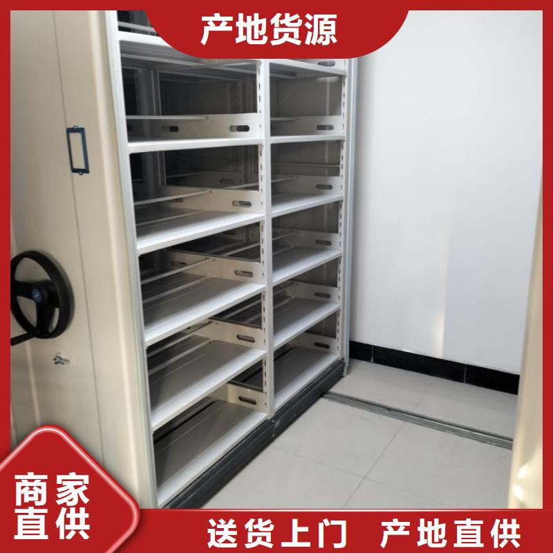 诚信经营【泽信】档案馆电动密集架