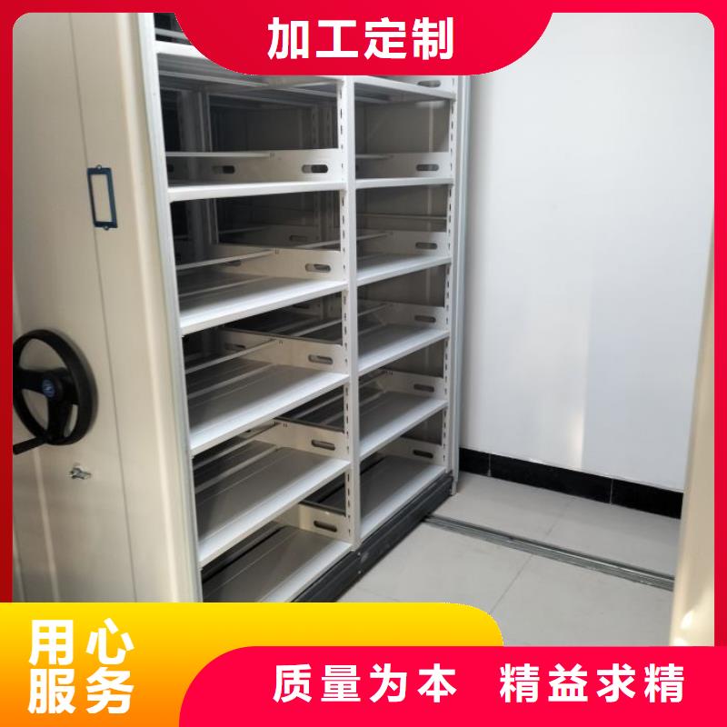 密集柜档案密集柜质量不佳尽管来找我-服务区域包括平武|江油|南充|德阳|泸州|乐山|巴中等-产品视频