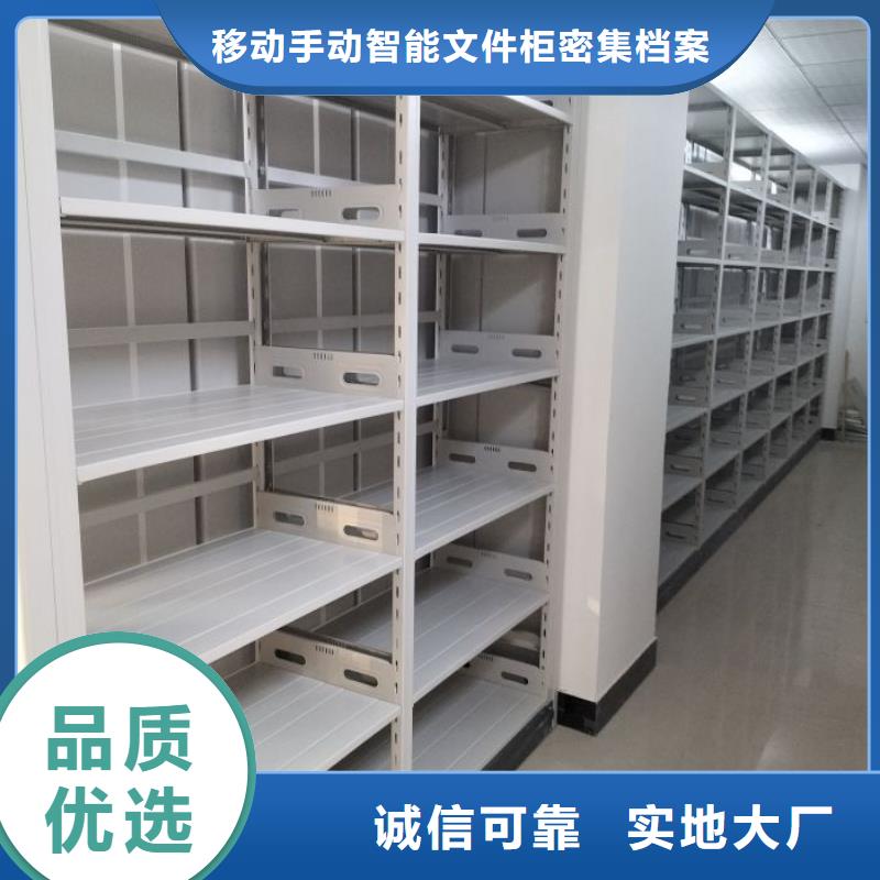 哪里有售【泽信】摇把式密集柜