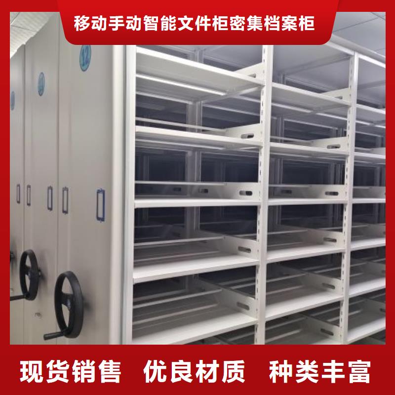 诚信经营【泽信】档案馆电动密集架