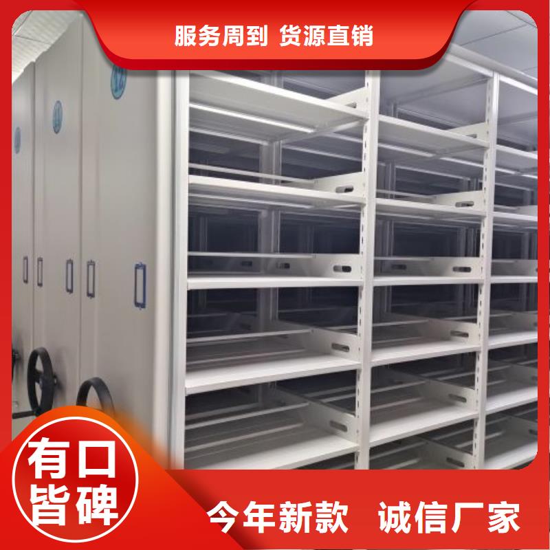 问答知识【泽信】图书室书架