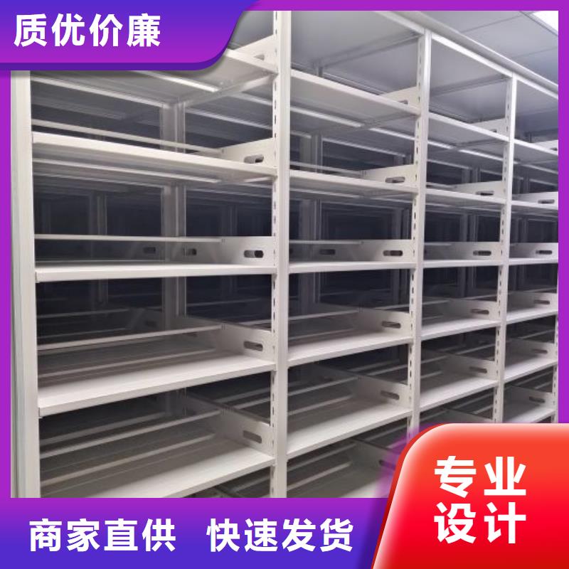 廠家現貨供應【澤信】檔案室密集檔案架