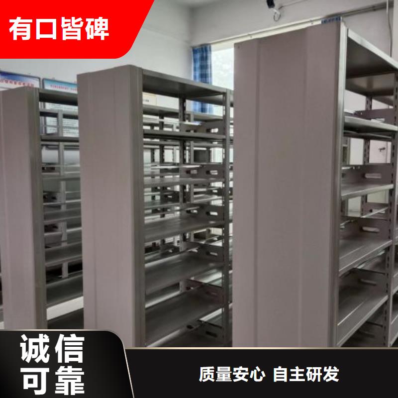 制造商来电咨询【泽信】密集书架