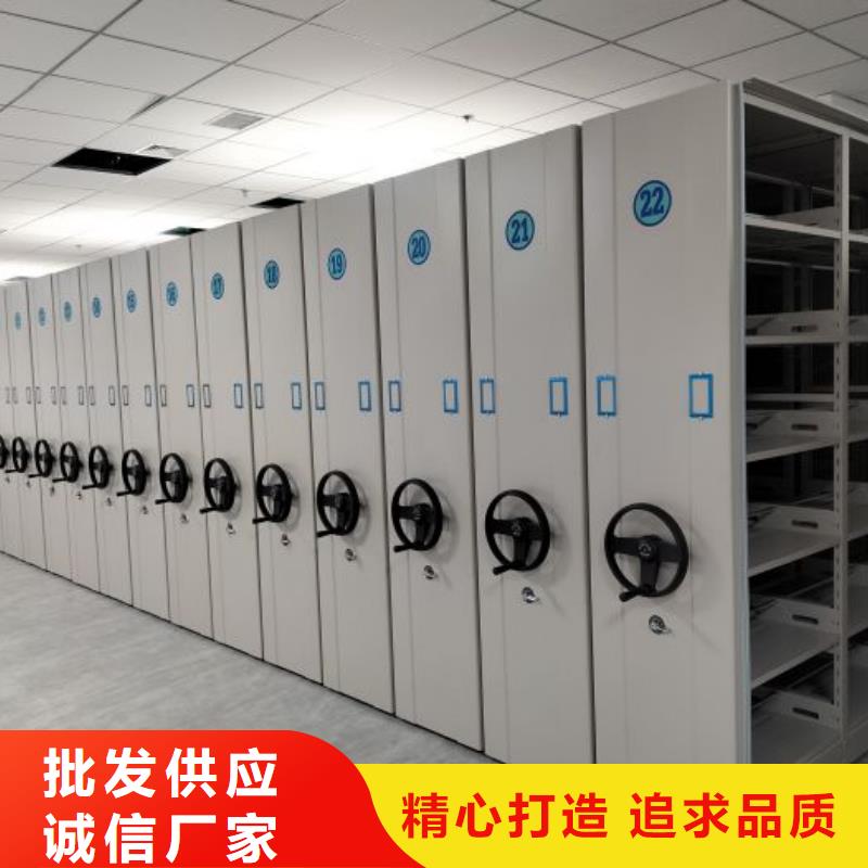 移動智能檔案柜廠家-更專業