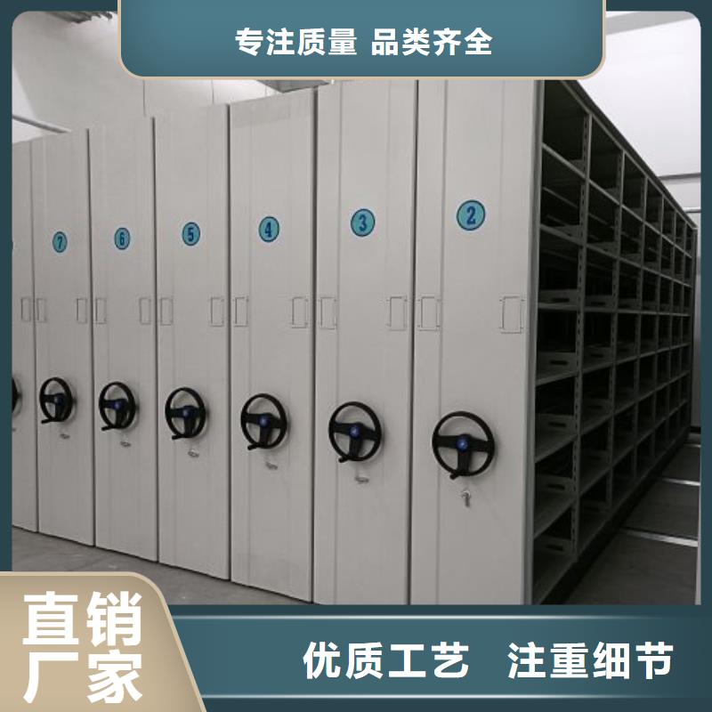 移動智能檔案柜廠家-更專業