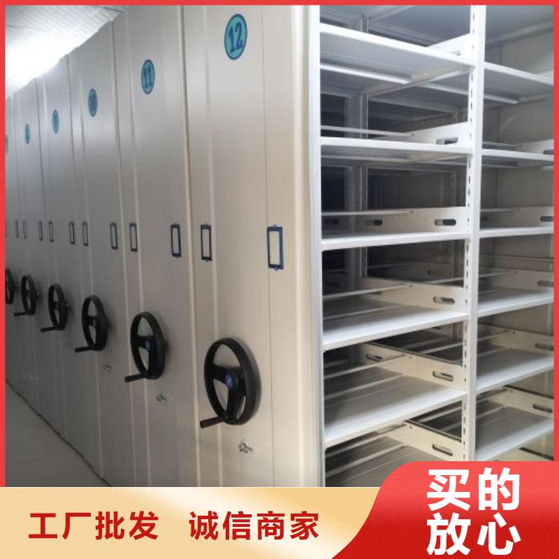 移動智能檔案柜廠家-更專業