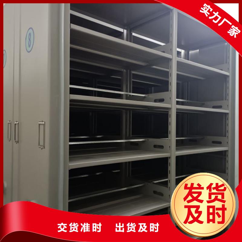 誠實守信【澤信】智能電表庫密集架