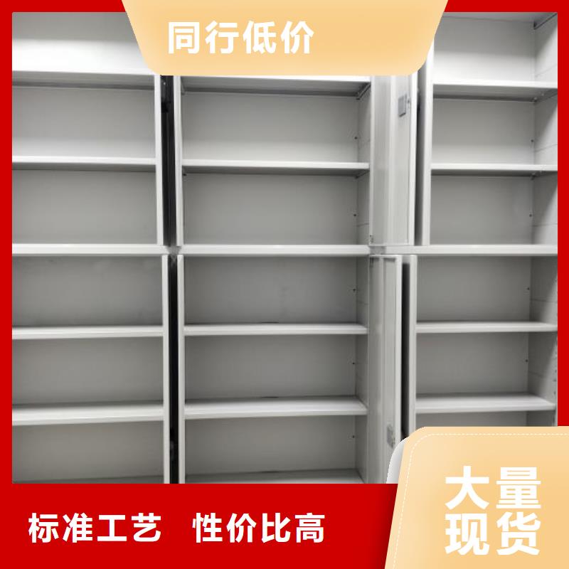 敬請來電【澤信】存放檔案密集柜