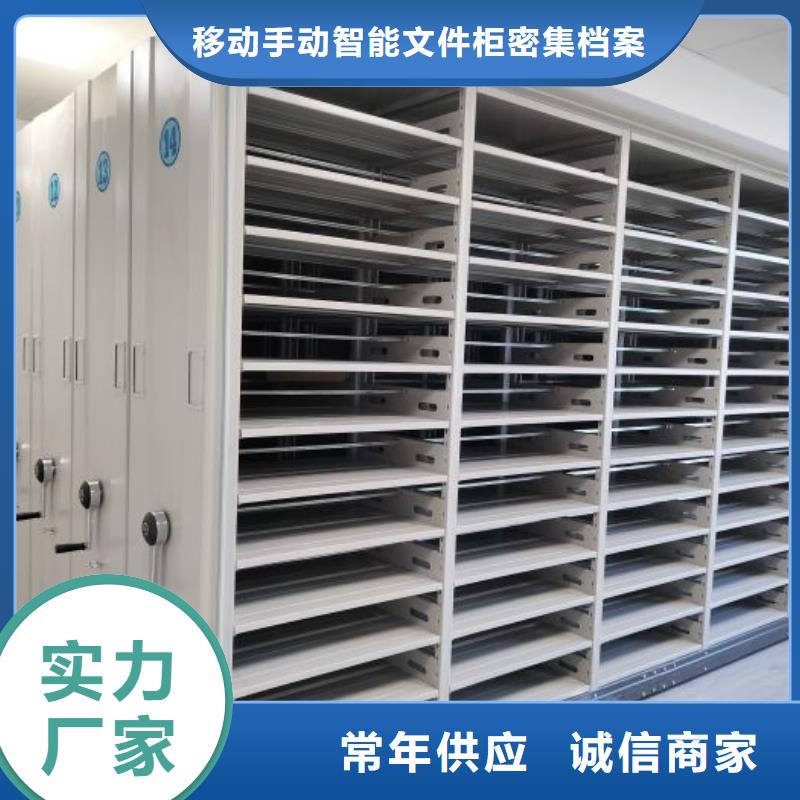 敬请来电【泽信】昌江县轨道密集架