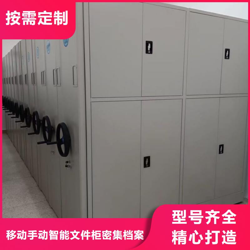免費咨詢【澤信】手搖式密集柜