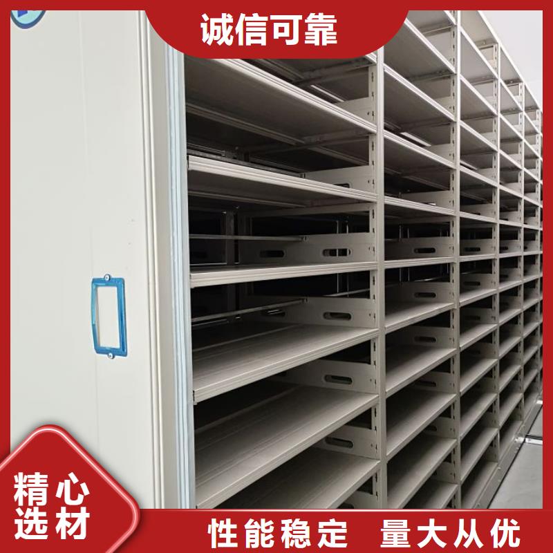 敬請來電【澤信】存放檔案密集柜