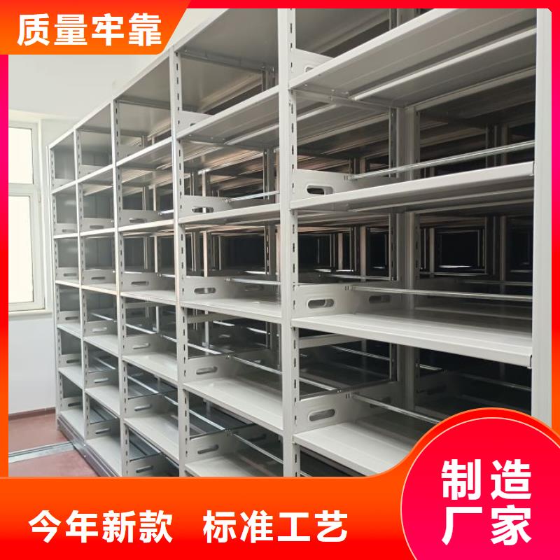 敬请来电【泽信】昌江县轨道密集架